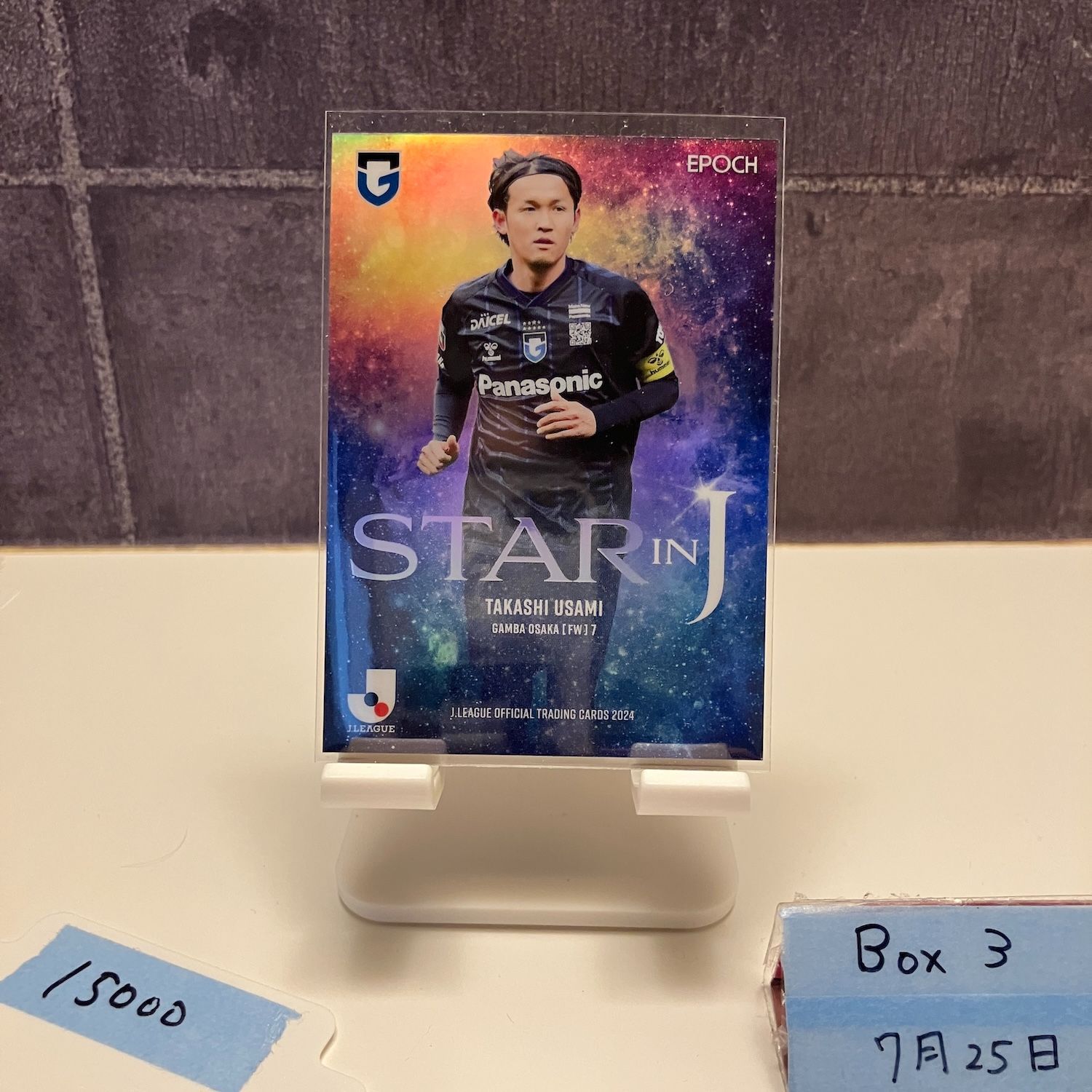 2024 EPOCH J.LEAGUE 宇佐美貴史 01/50 ガンバ大阪 Star In J