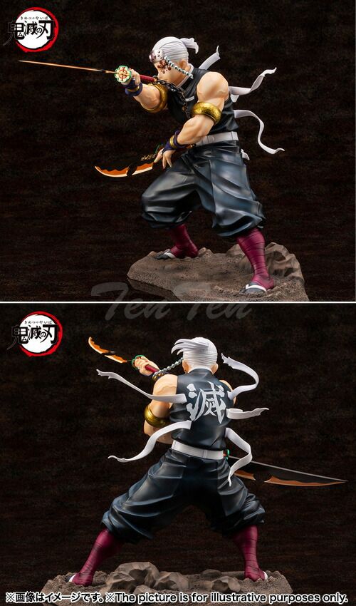 鬼滅の刃 ARTFX J 宇髄天元 音柱 【新品 未開封】 鬼滅 宇髄 天元