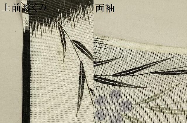 人気アイテムお得に購入！ 平和屋着物＊夏物 小紋 絽 市松草花文 洗える着物 AABA5622sx