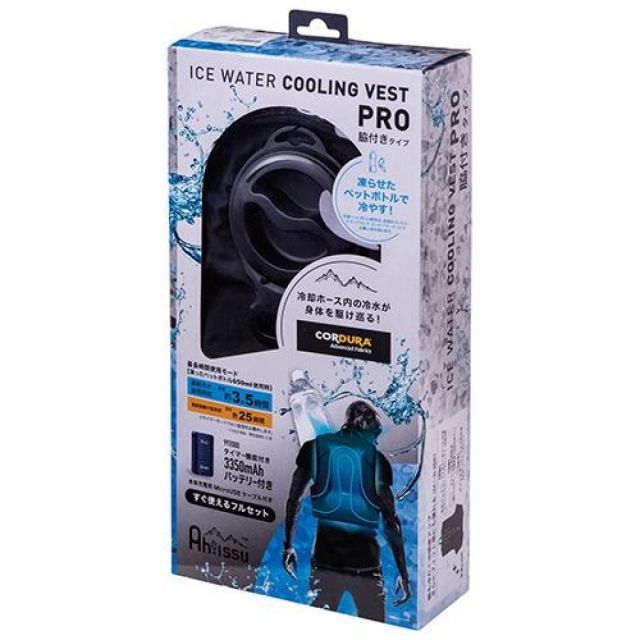 Chusan アイスウォータークーリングベストPRO 脇付き 水冷服 バッテリー付属 フリーサイズ M 3L相当