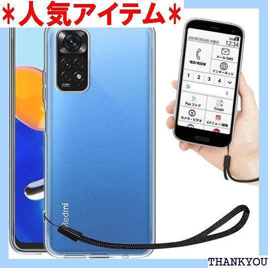 Redmi Note 11 Pro 5G SIMフリー ケース、フィルム付き Redmi Note 11