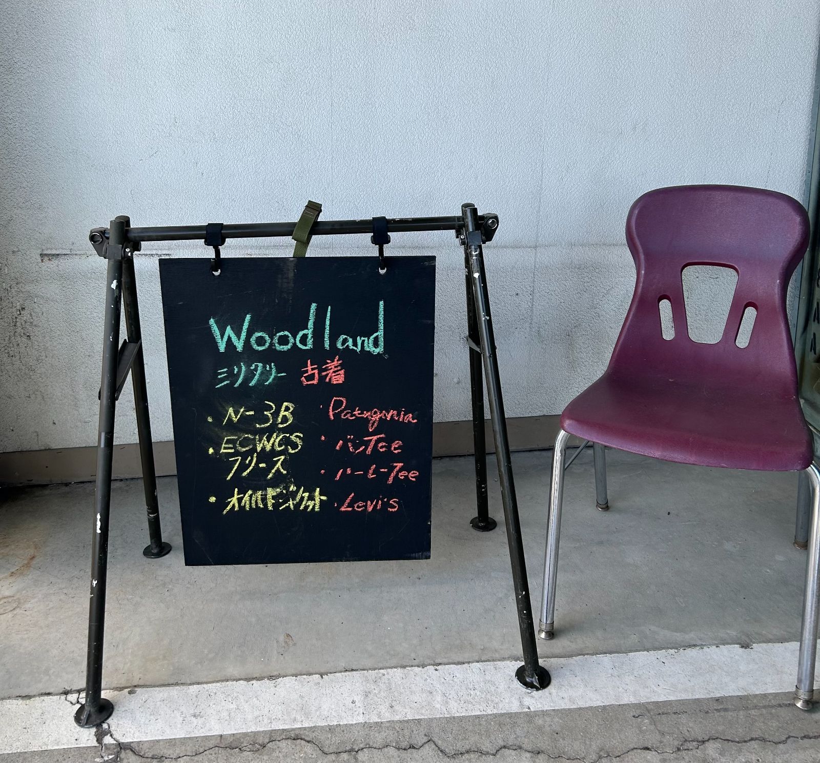 米軍実物ハンギングラック黒板ボード付き 看板用