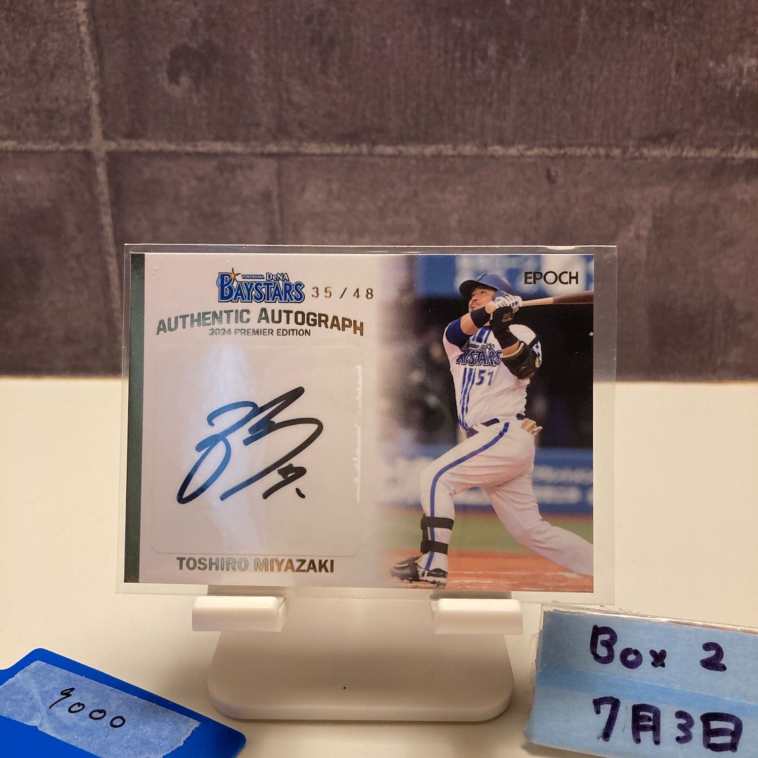 横浜Denaベイスターズ 51 宮崎敏郎 直筆サイン入り2019 GINOWAN SPRING