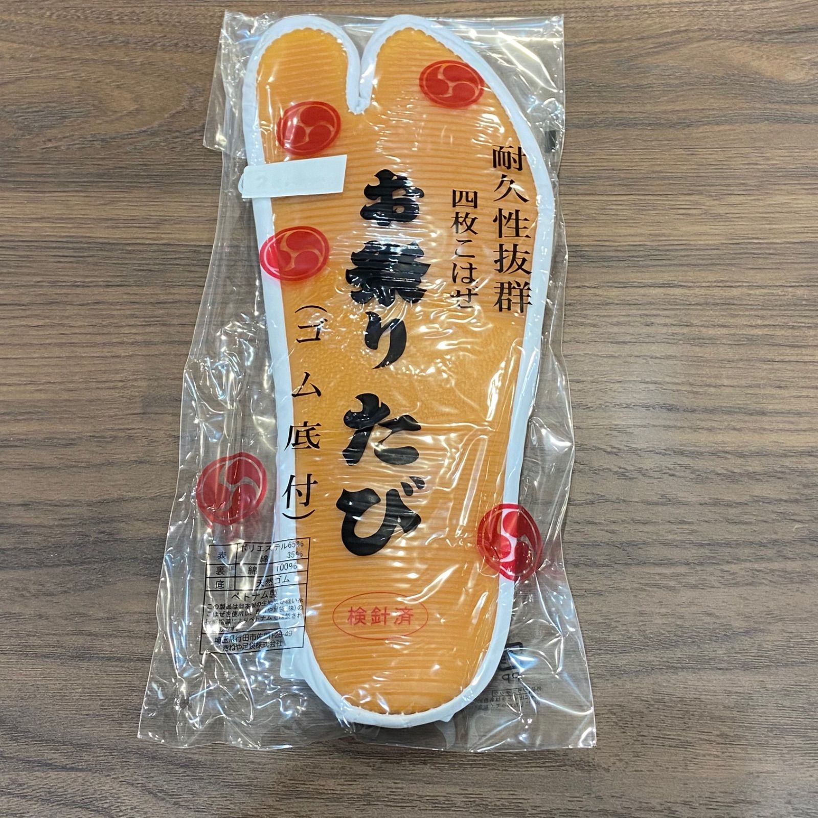 祭用品 祭り足袋 ゴム底 白 4枚コハゼ - メルカリ