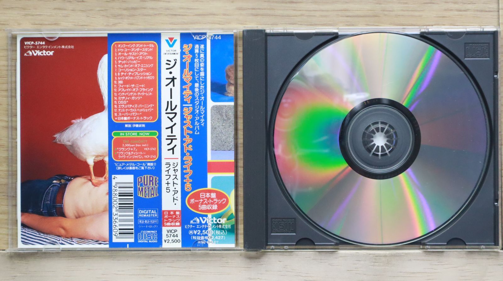 【lynch. 】 CD&Blu-ray&DVD 19点セット　限定盤あり 2011?2020 COMPLETE BOX【完全限定生産盤】 lynch. KING RECORDS