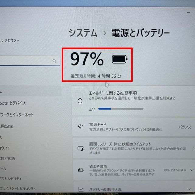 でハイコスパなPCがお買得