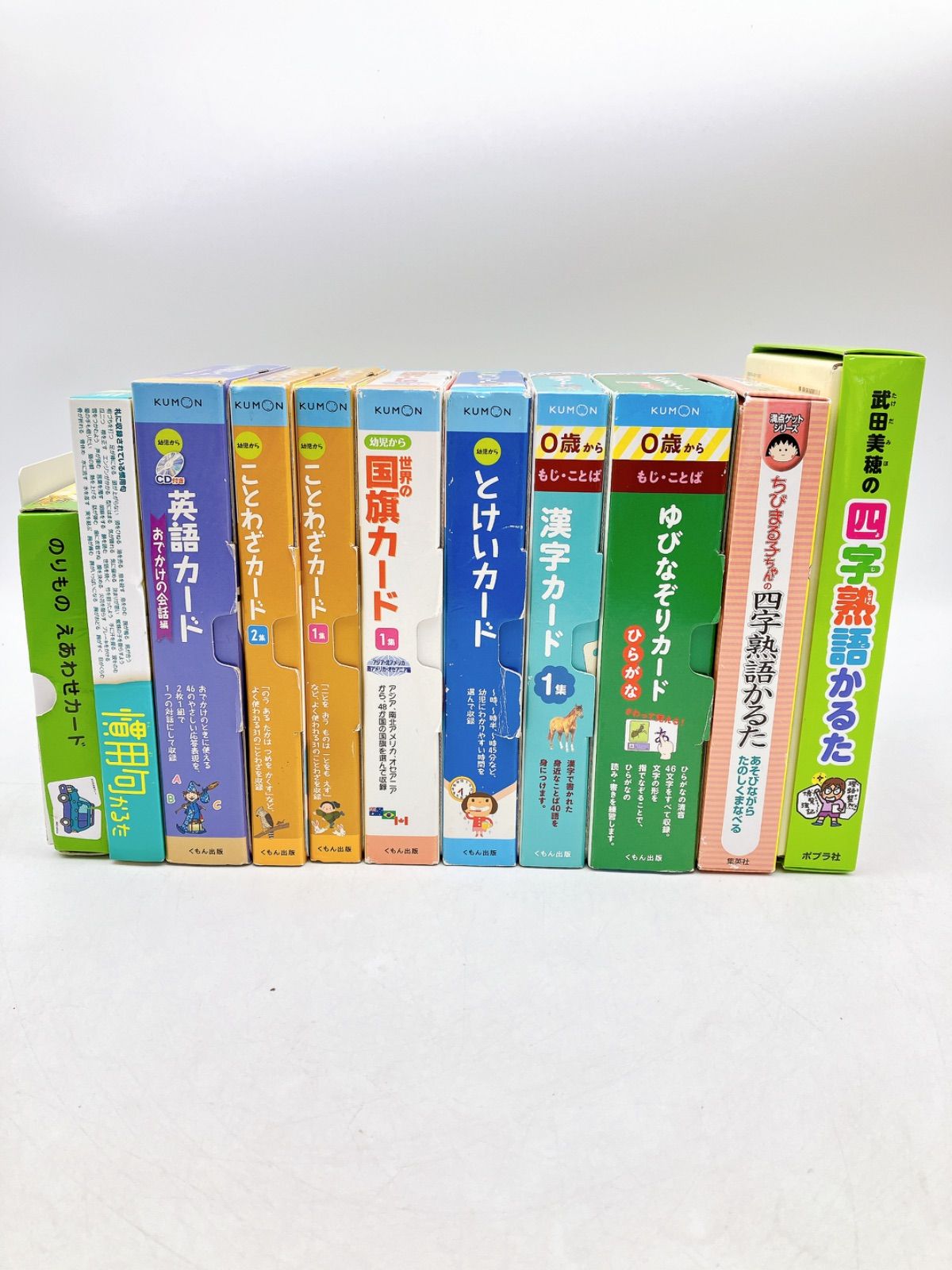 学習カード＋かるた】11点セット くもん学習カード 四字熟語かるた