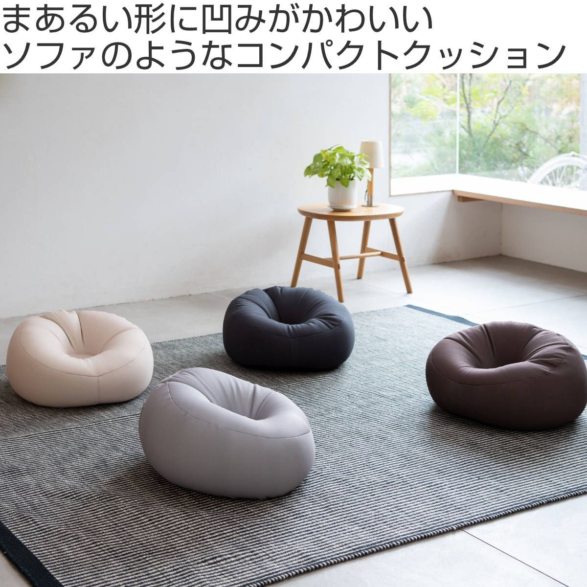 グレー キューブ型スツール ファスナー付き B981036140在庫 処分