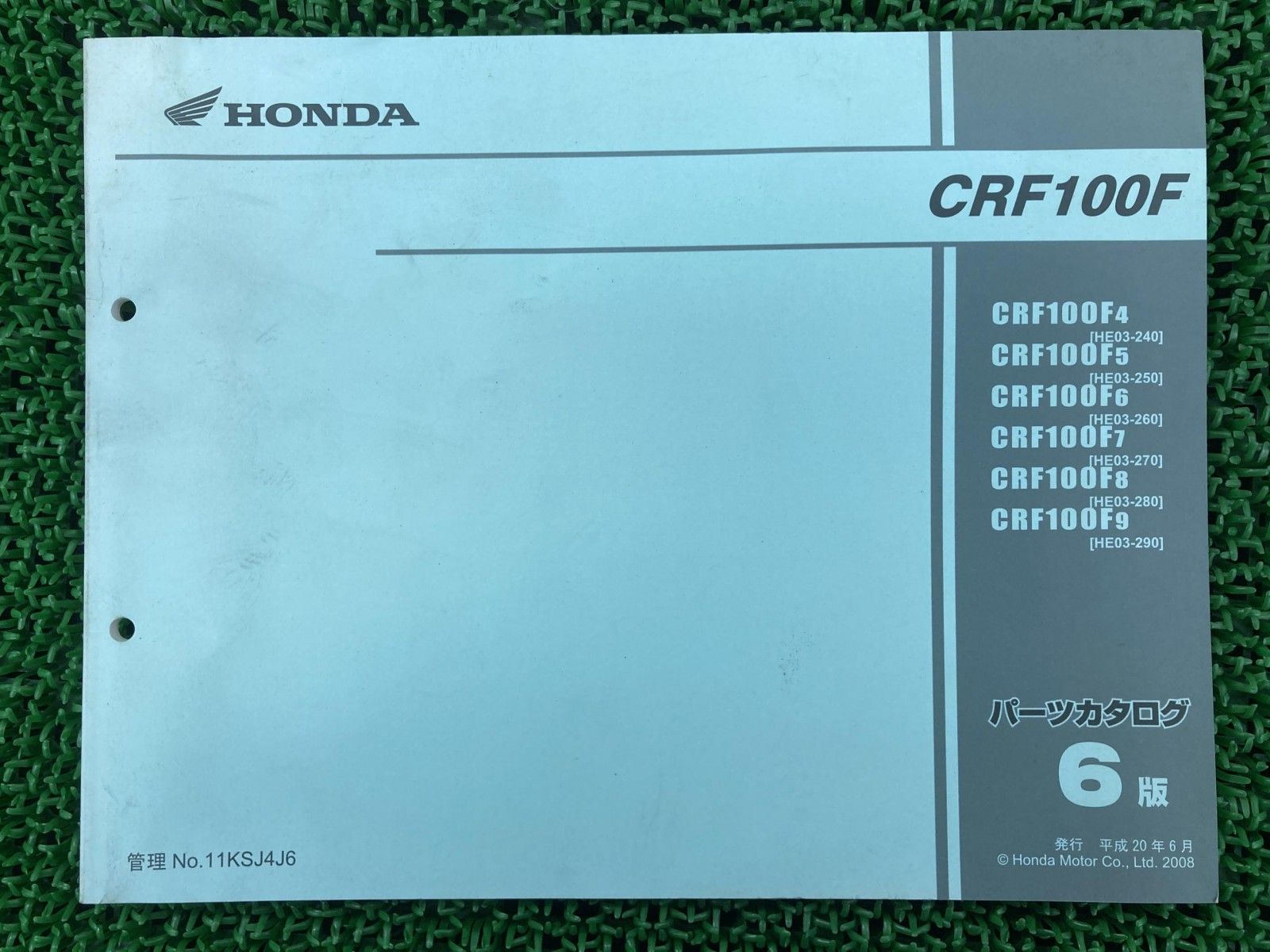 CRF100F ホンダ パーツリスト 正規 中古 バイク 整備書 HE03 7版 4版 