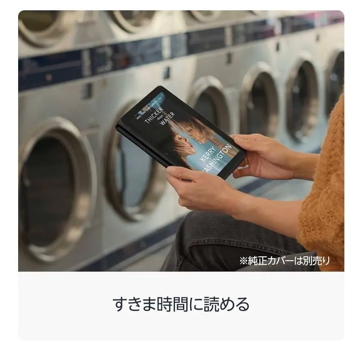 【新品未開封品】Fire HD8 32GB ブラック(最新現行モデル　12世代) 61-KWmn2apL._UF894,1000_QL80_.jpg