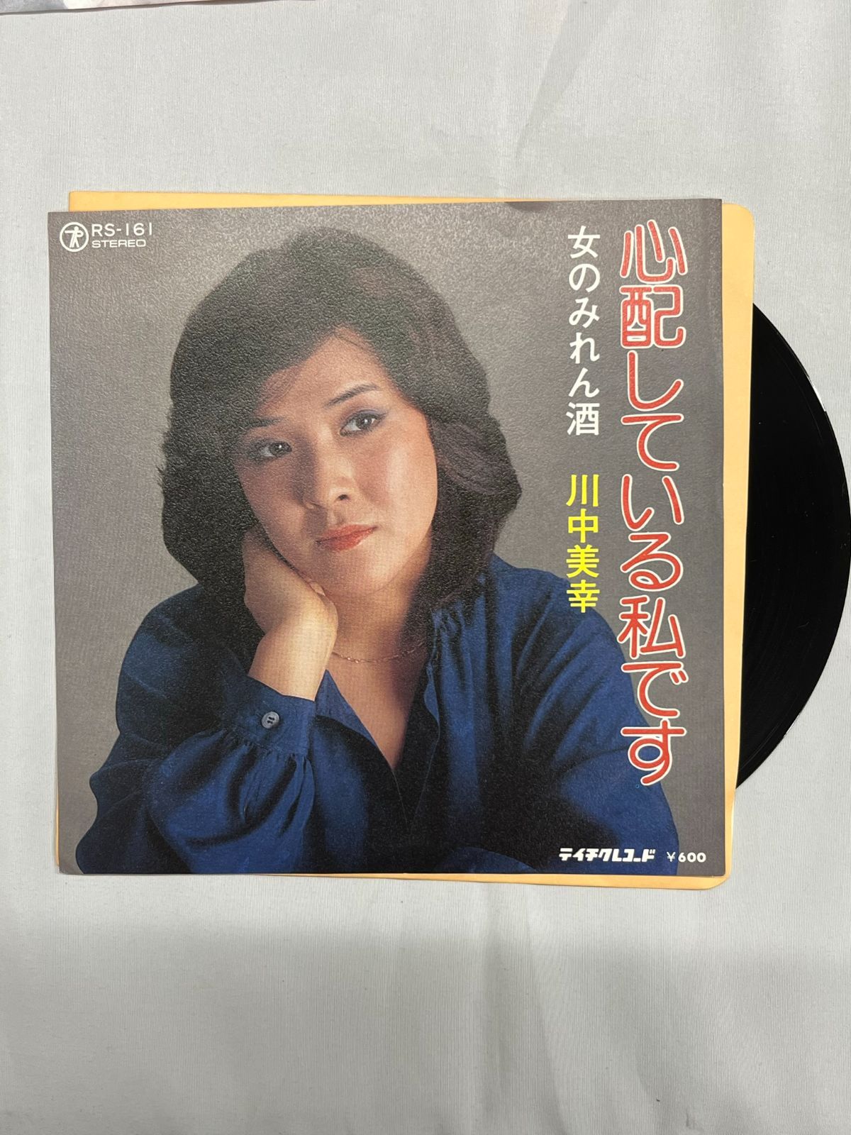 川中美幸 中古 シングル アナログレコード ４枚セット ①ふたりぐらし