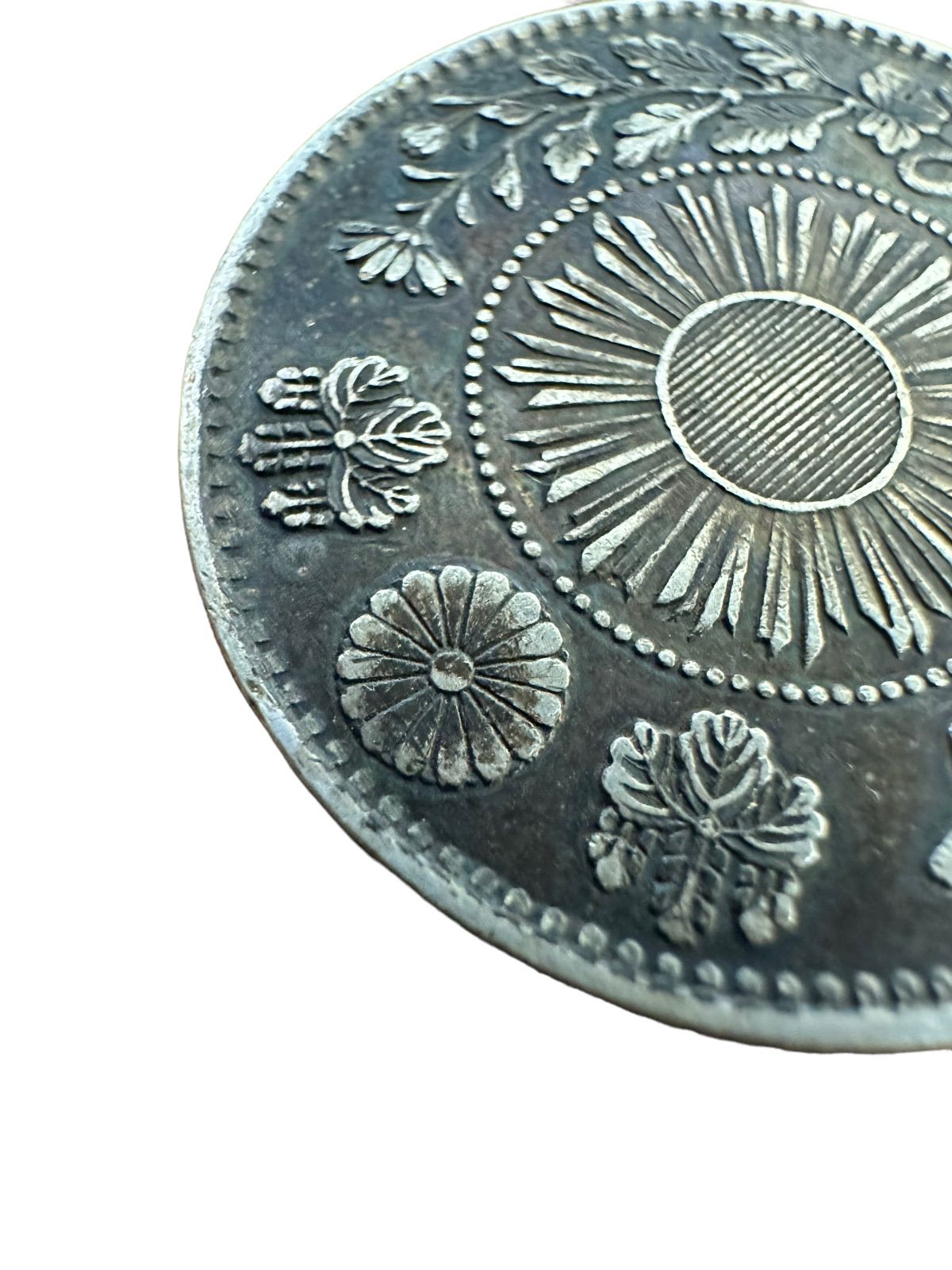 希少 美品】明治4年20銭 銀貨 古銭 大日本 明治四年 二十銭 硬貨