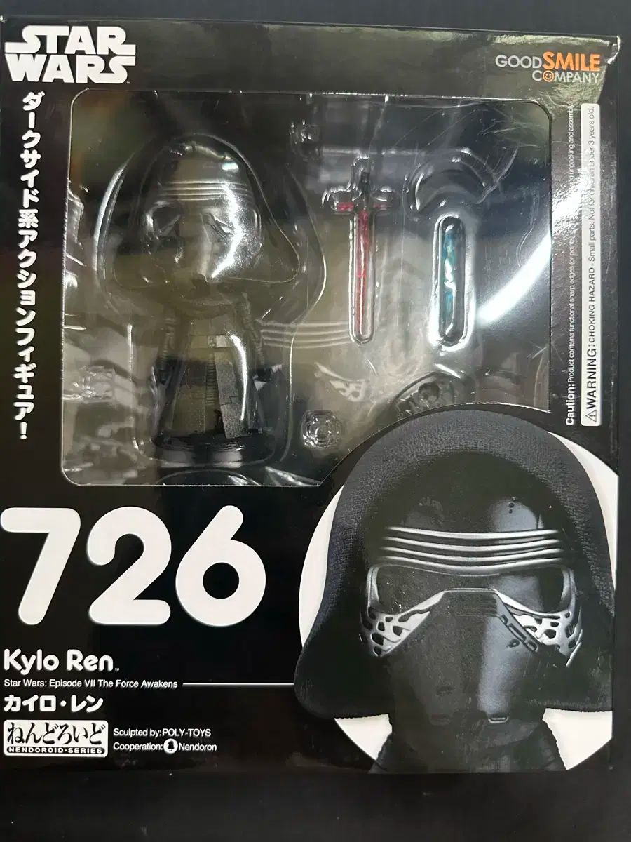 ねんどろいど スターウォーズ カイロ・レン STAR WARS Kylo Ren 726