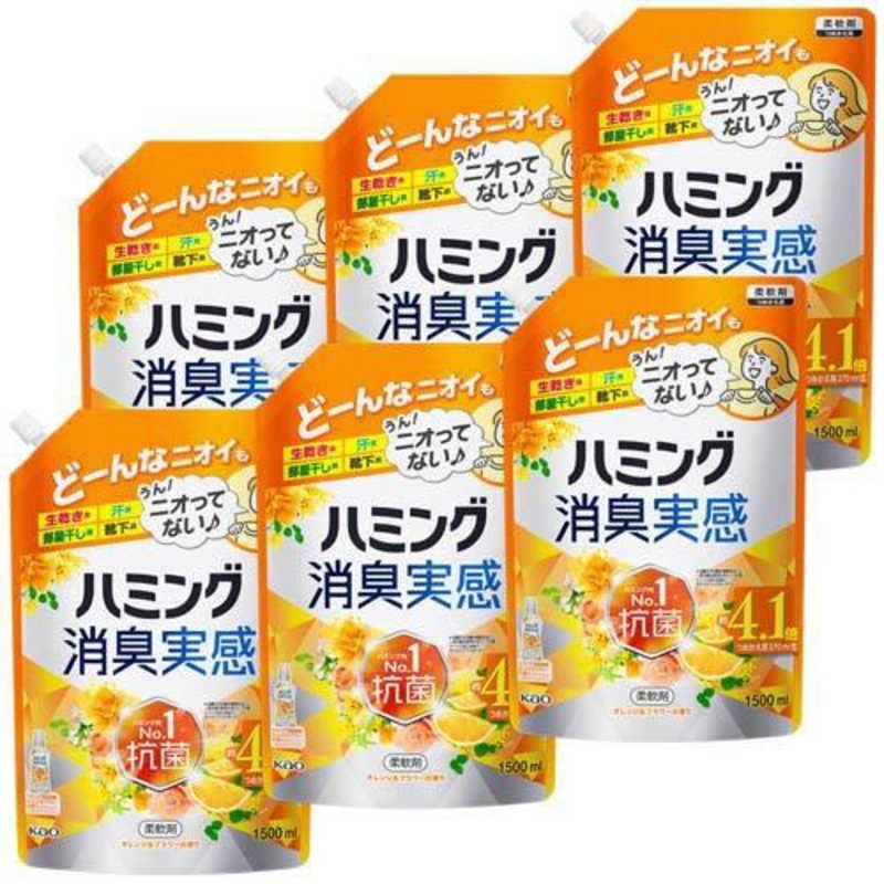 送料無料 ♥ 未開梱 花王 ハミング消臭実感 オレンジ＆フルーツの香り つめかえ用1.5L 梱販売