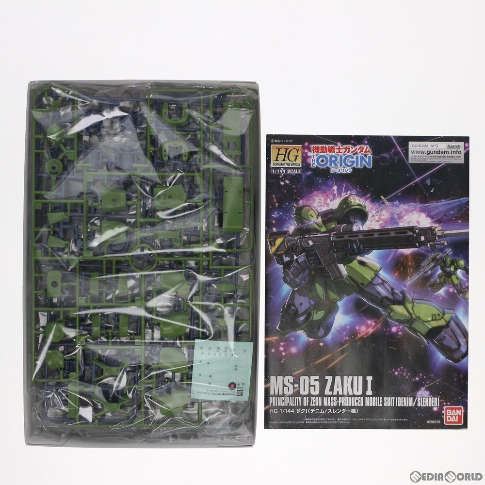 BANDAI - HG 1/144 MS-05 ザクI(デニム/スレンダー機) 機動戦士ガンダム THE ORIGIN(ジオリジン) プラモデル(5059026) バンダイスピリッツ HG ザクI（デニム/スレンダー機） レビュー | ガンダムブログ