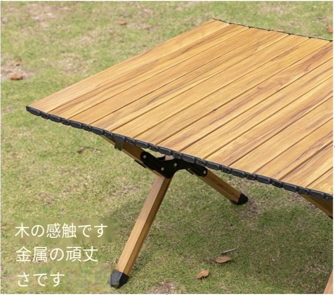収納袋付き