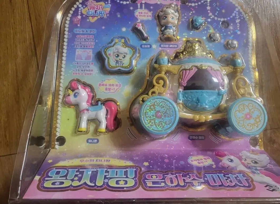 シューティングスター オーロレーピング キャッスルハウス ワンジアピン これは です