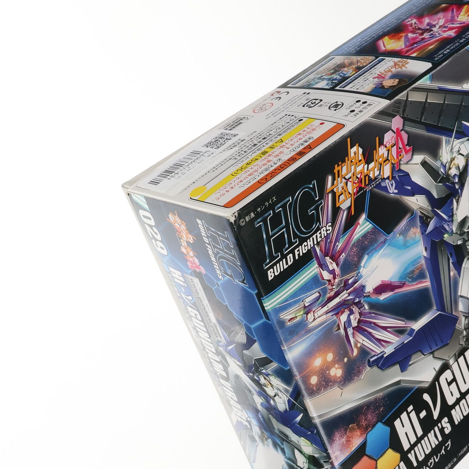 2ウ9【送100】1円～ 未使用 ガンダムビルドファイターズ Blu-ray BOX1