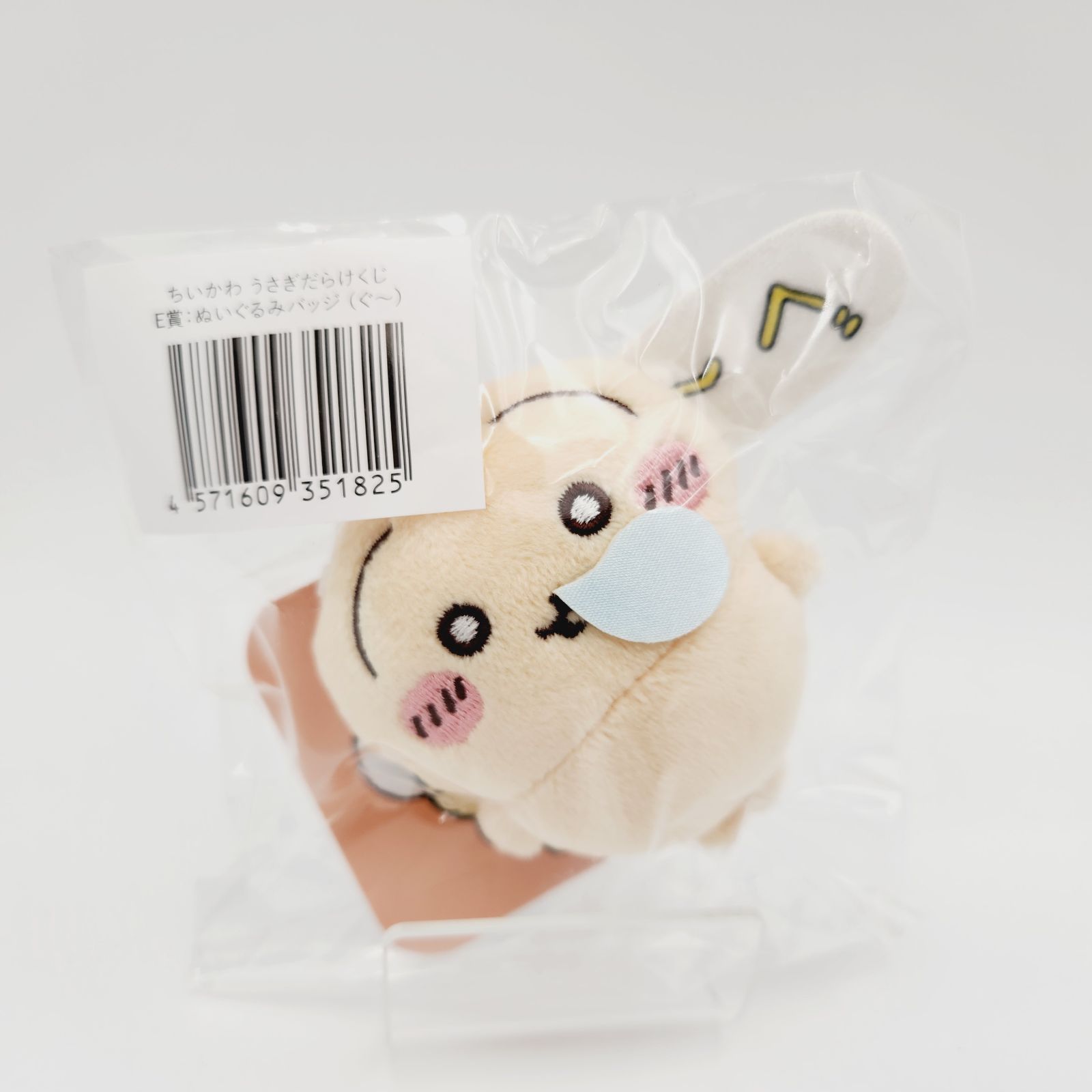 【RT-171783】うさぎだらけくじ　E賞6種コンプセット×7セット RT-171783】うさぎだらけくじ E賞6種コンプセット×7セット RT-171783】