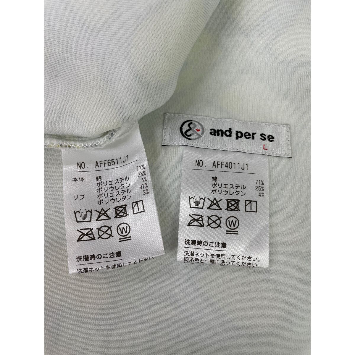 coco 未使用品 アンパスィ and per se レディース セットアップ L 黄色 イエロー ストレッチ 半袖シャツ×スカート 未使用品 レディース アンパスィ and per se セットアップ L