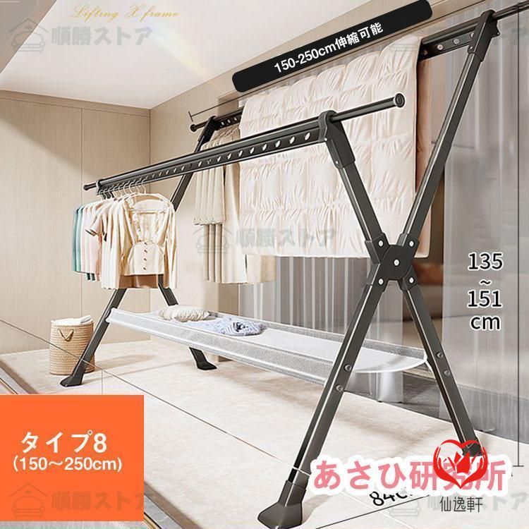 外風に強い