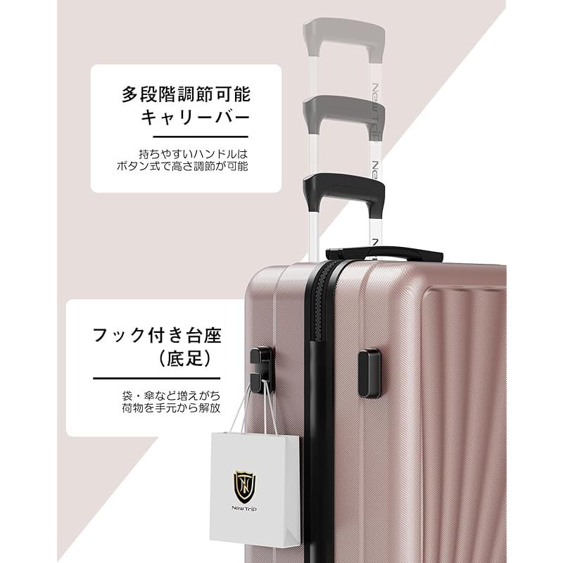 New Trip スーツケース キャリーケース キャリーバッグ 拡張機能付 耐衝撃 超軽量 大型 静音 ダブルキャスター TSAローク搭載 New Trip] スーツケース キャリーケース 拡張機能付き 機内持ち込み