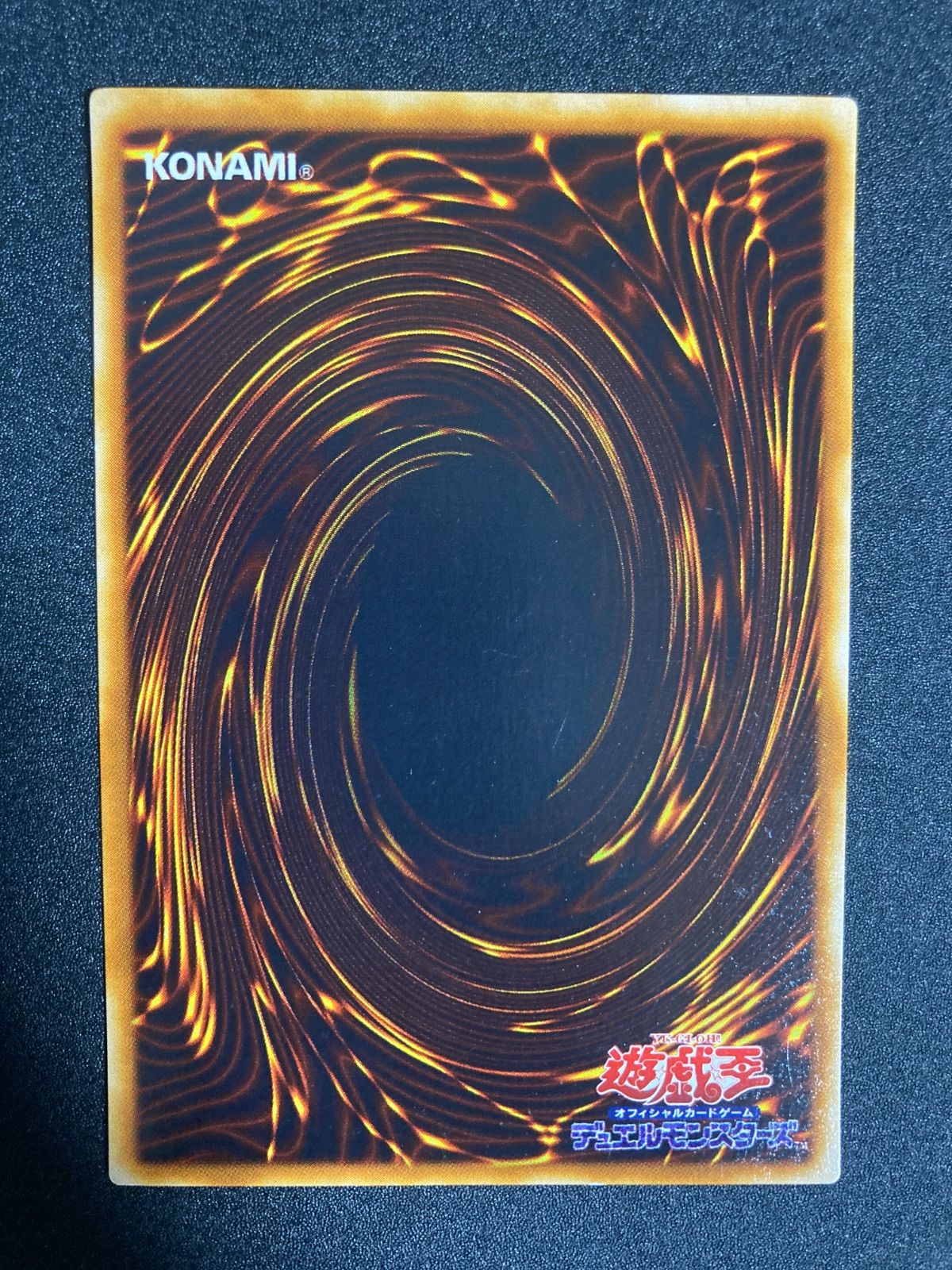 火之迦具土 ウルトラ PSA10 ヒノカグツチ 遊戯王 初期 パラレル 25th 遊戯王カード 火之迦具土 ヒノカグツチ パラレルレア DL5-063