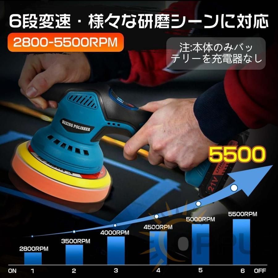 鏡面磨き ワックス