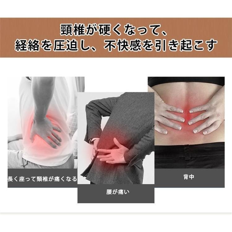 痛み解消