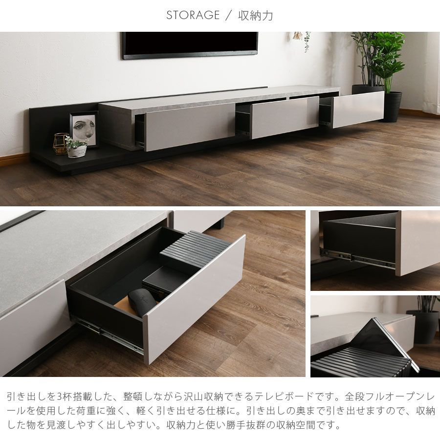テレビボード 180～300変形 ブラックxブラック テレビボード テレビ台