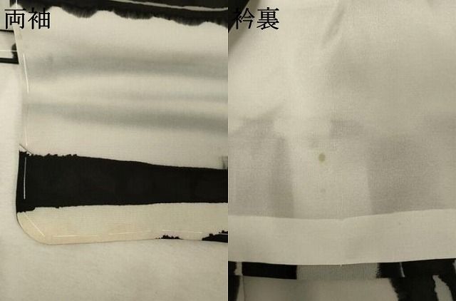 平和屋着物○染色作家 斉藤三才 小紋 波文 正絹 逸品 AAAW5360br