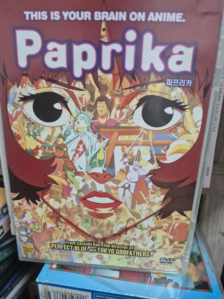 パプリカ DVD 新品未開封 未開封 DVD パプリカ デラックス・ボックス