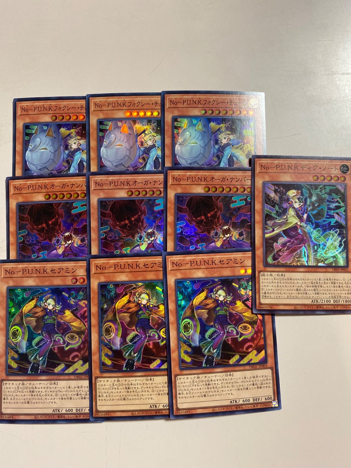 罪宝punkデッキパーツ　詰め合わせ PUNKデッキパーツセット - メルカリ