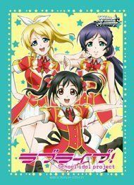 ヴァイスシュヴァルツ ラブライブ！絵里、希、にこ スリーブ rdzdsi3 非常に良い】ヴァイスシュヴァルツ ラブライブ！絵里、希、にこ
