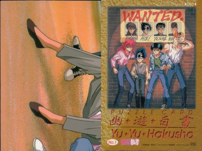 初版 パーフェクトコレクション カード 幽遊白書 パズルカード コンプリート 初版 幽遊白書 パーフェクトコレクション カード パズルカード