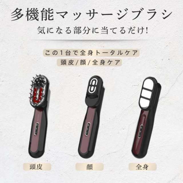 EMS 電気ブラシ 美顔器 リフトアップ EMSブラシ 美肌 美顔 電気