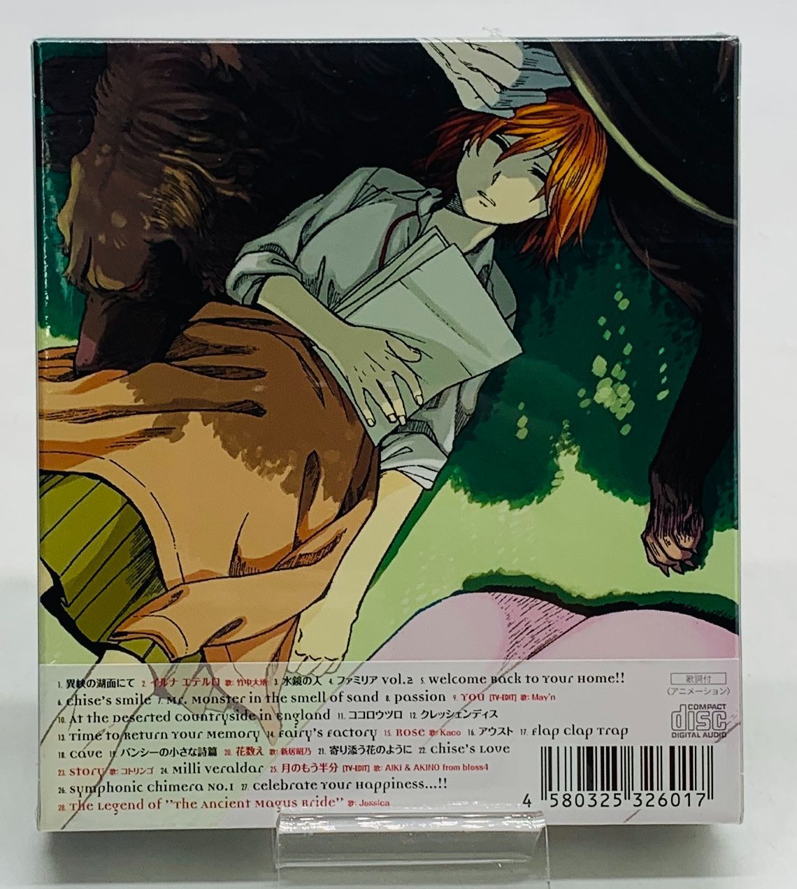 中古未開封】【CD】TVアニメ 魔法使いの嫁 オリジナルサウンドトラック