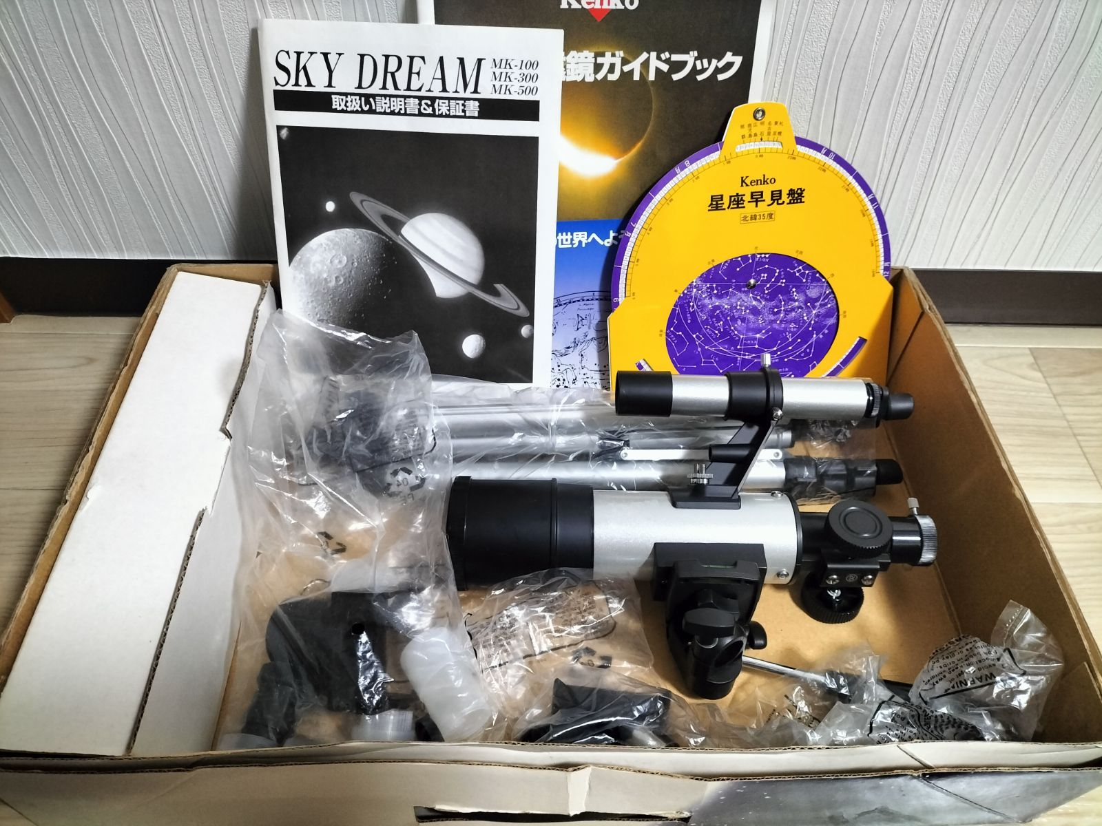 SkyDream MK100 天体観測望遠鏡 - メルカリ