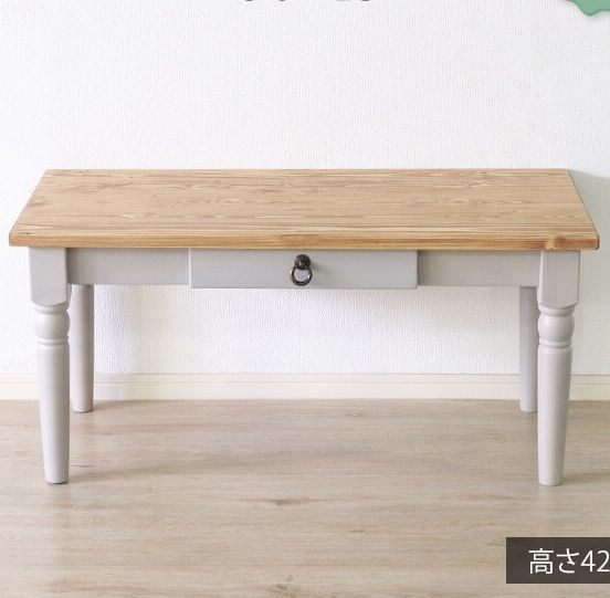 アシュレイ　センターテーブル　コーヒーテーブル　アメリカ　フレンチカントリー アシュレイセンターテーブルコーヒーテーブルアメリカフレンチ