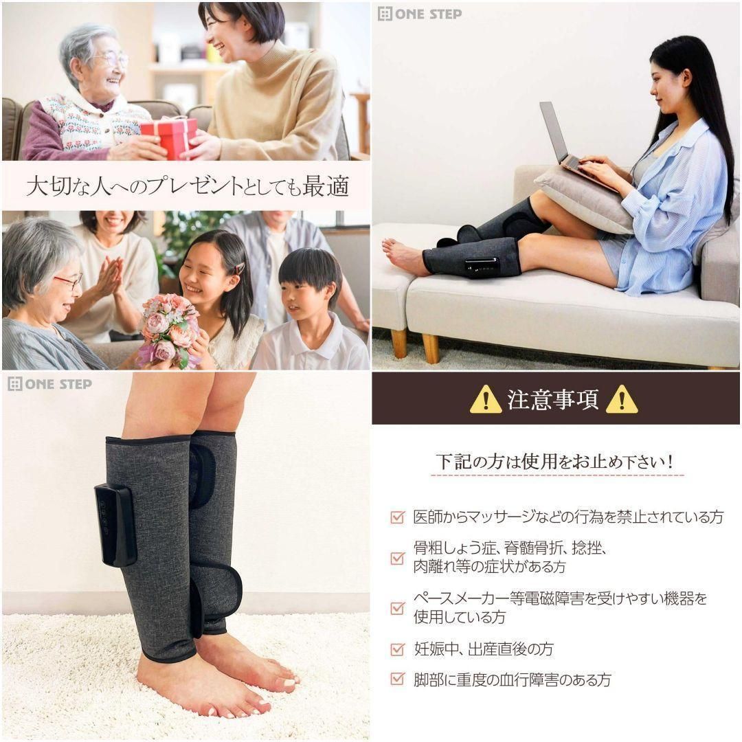 フットケア ふくらはぎ 足 レッグ 脚 リラックス リフレッシュ 温熱 2290 フットケア ふくらはぎ 足 レッグ 脚 リラックス リフレッシュ 温熱