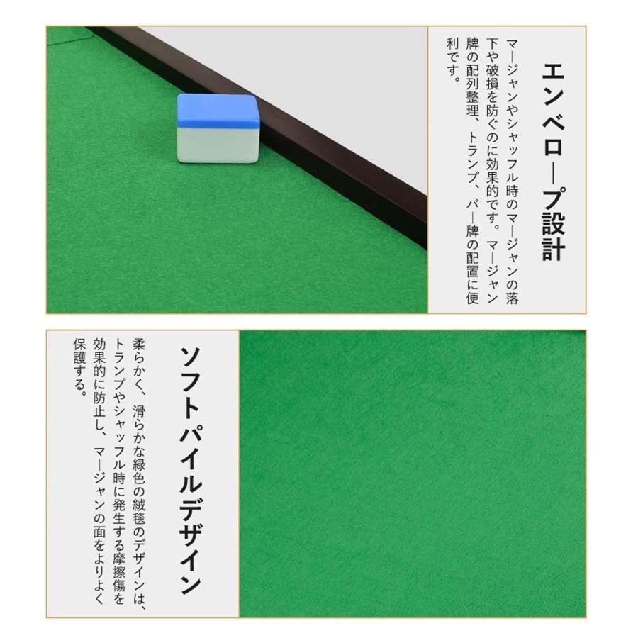 手打ち麻雀卓
