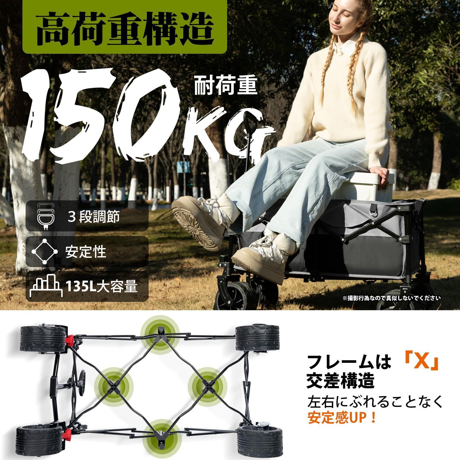 数量 荷物運び 運動会 BBQ 引っ越し レジャー キャリー カート キャンプ 静音 アウトドアワゴン ワンタッチ収束型 自立収納 コンパクト 耐荷重150kg Hikentureキャリーワゴン 10CM大型タイヤ ブレーキ付 大容量135L