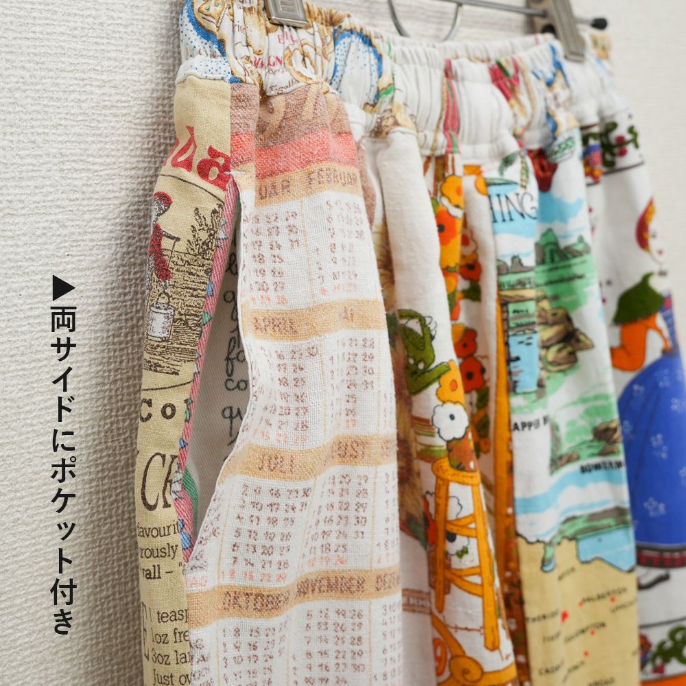 リメイク スカート