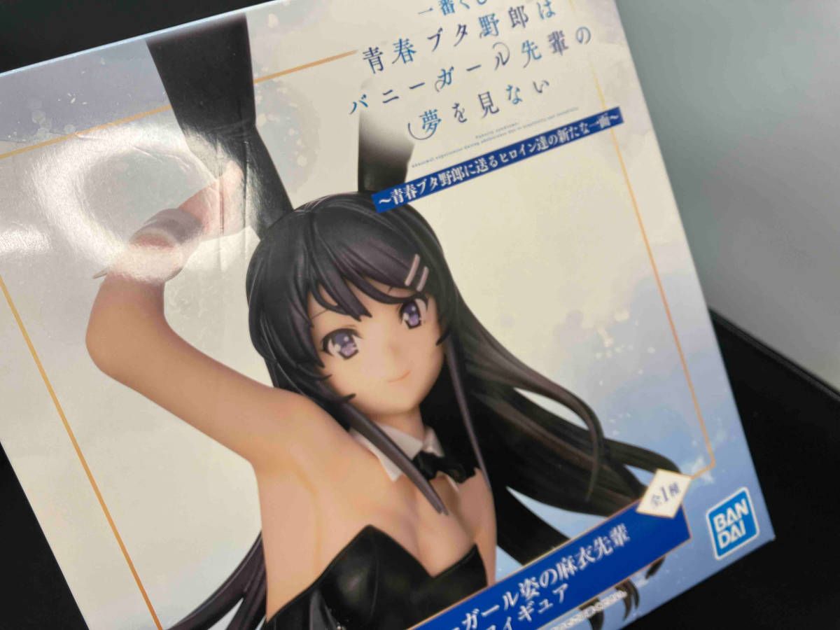 A賞 バニーガール姿の麻衣先輩 一番くじ 青春ブタ野郎はバニー