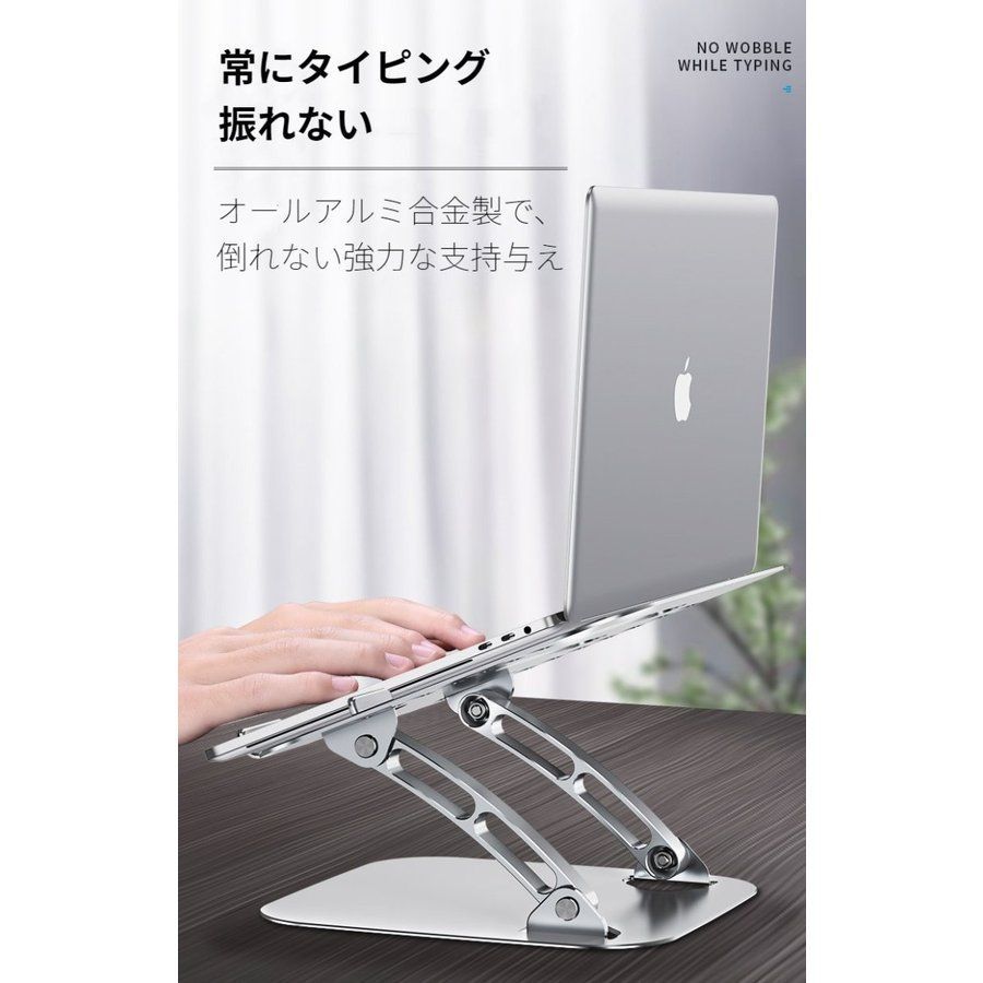 ノートPCスタンド 折りたたみ式 角度調整可 - メルカリ