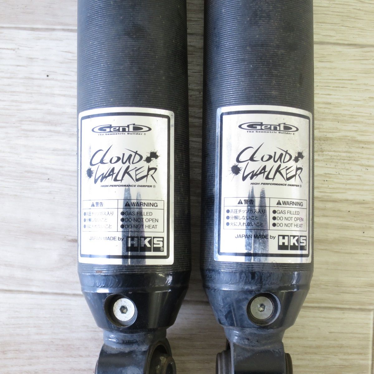 玄武　クラウドウォーカー　HKS 玄武(Genb)クラウドウォーカーハイパフォーマンスダンパーPRO