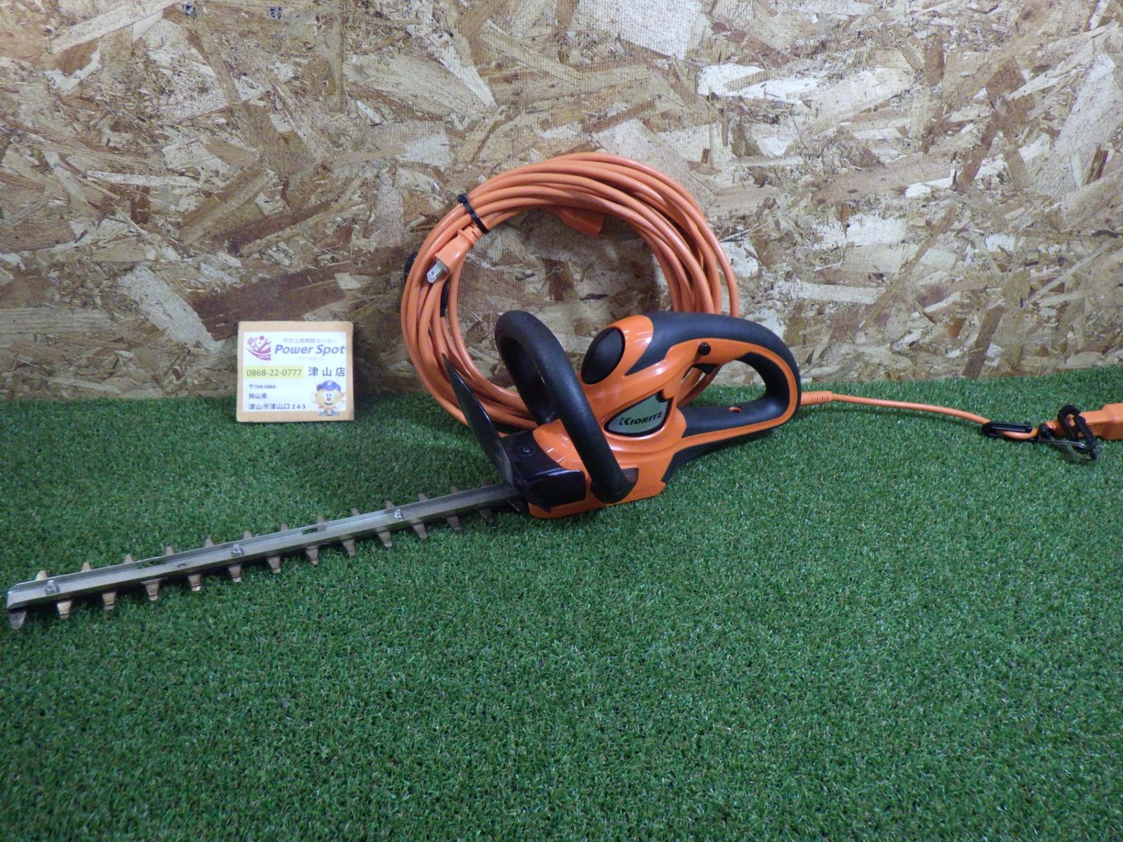 共立 ヘッジトリマー EHT3510 バリカン コード式 園芸 造園 林業 農業 多用途 品