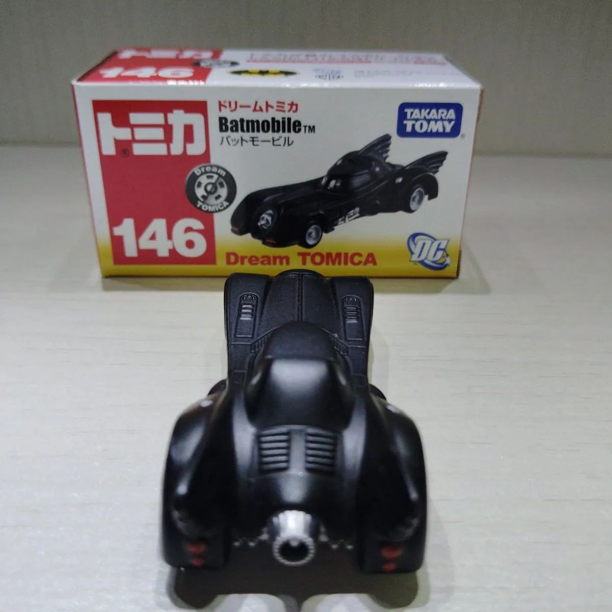 トミカ ドリームトミカ バットモービル 3台他 ドリームトミカ バットモービル - メルカリ