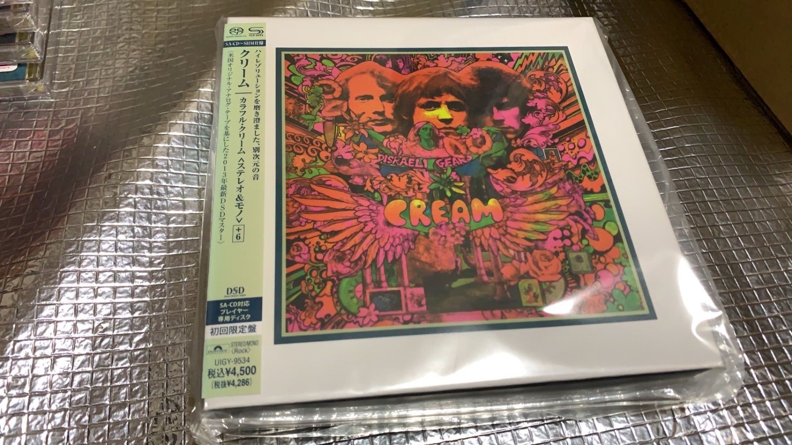 CREAM クリーム / フレッシュ・クリーム 他 紙ジャケ ６タイトル Amazon.co.jp: 中沢乳業 フレッシュクリーム 36% (200ml) x6個