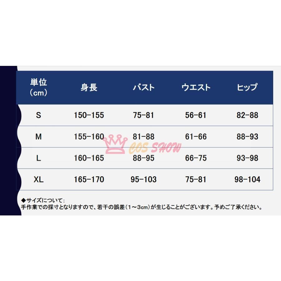 文化祭 学園祭